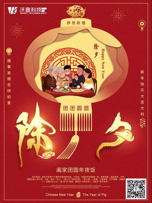 微信圖片_20200526154537.jpg